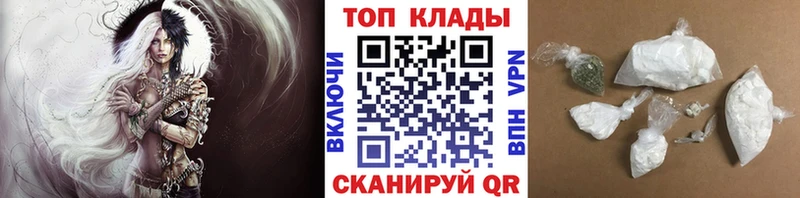 Купить наркоту Кохма Метамфетамин МАРИХУАНА Alpha PVP Меф Кокаин ГАШИШ