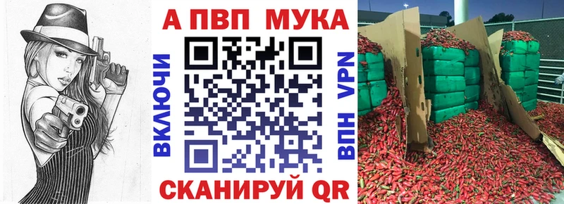 блэк спрут онион  Кохма  Alpha-PVP СК 
