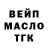 Метадон methadone BusterGround 04