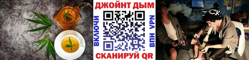 блэк спрут зеркало  Кохма  Canna-Cookies марихуана 