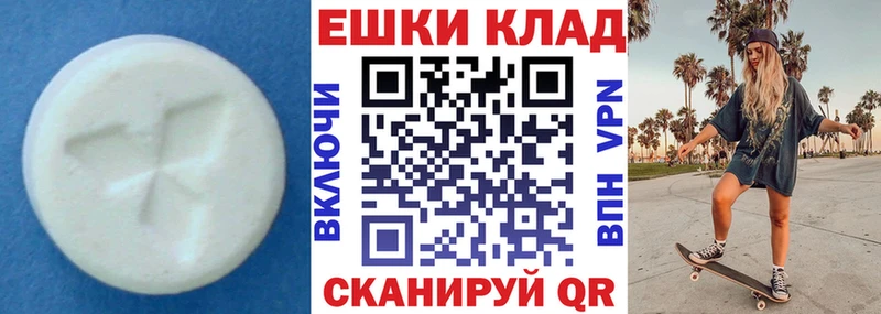 Ecstasy Philipp Plein  кракен tor  darknet клад  Кохма 