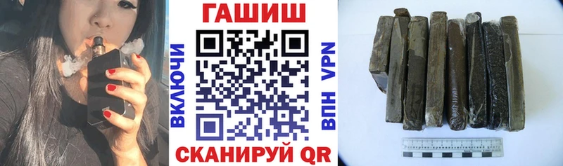 ГАШИШ 40% ТГК закладки Кохма