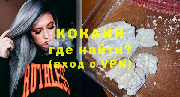 прущая мука Осташков