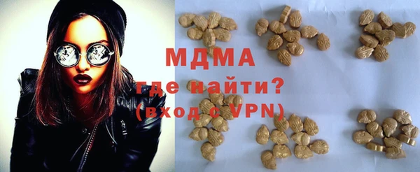 молекула духа Абдулино