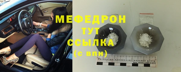 мет Абинск