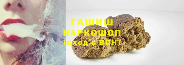 гидра Осинники