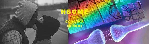 прущая мука Осташков