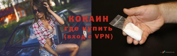эйфоретик Абаза