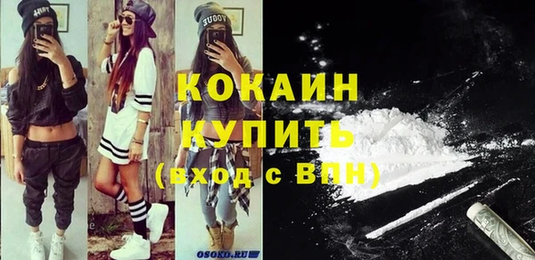 прущие крисы Алексеевка