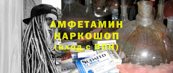 прущие крисы Алексеевка