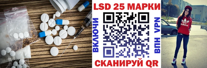 где купить наркотик  Кохма  ЛСД экстази кислота 