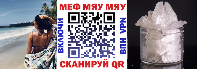 кракен маркетплейс  где купить наркоту  Кохма  МЕФ мука 