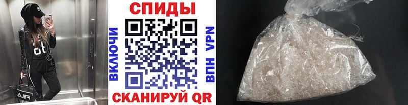 Метамфетамин Methamphetamine  ОМГ ОМГ как зайти  Кохма  как найти  