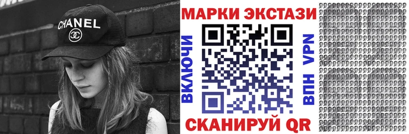 где купить наркотик Кохма mega ONION Наркотические марки 1,5мг