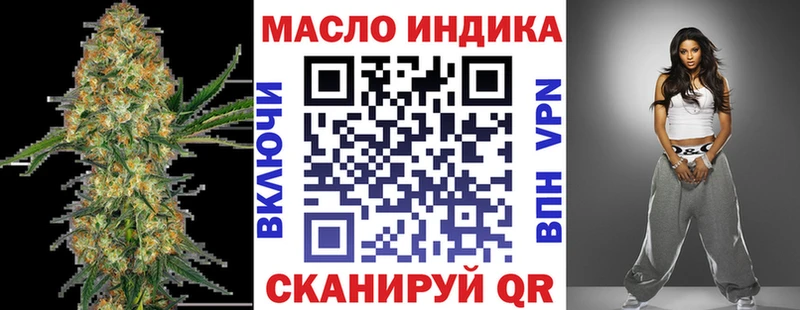 ТГК жижа  нарко площадка клад  Кохма  гидра ONION 