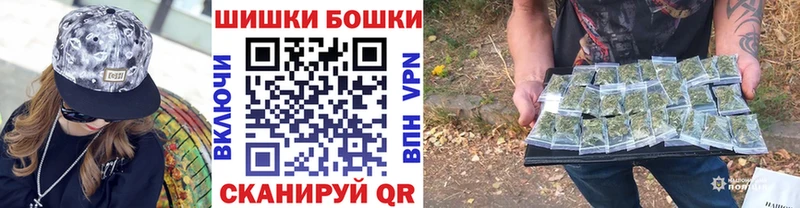дарнет шоп  shop телеграм  Бошки марихуана конопля  Кохма 
